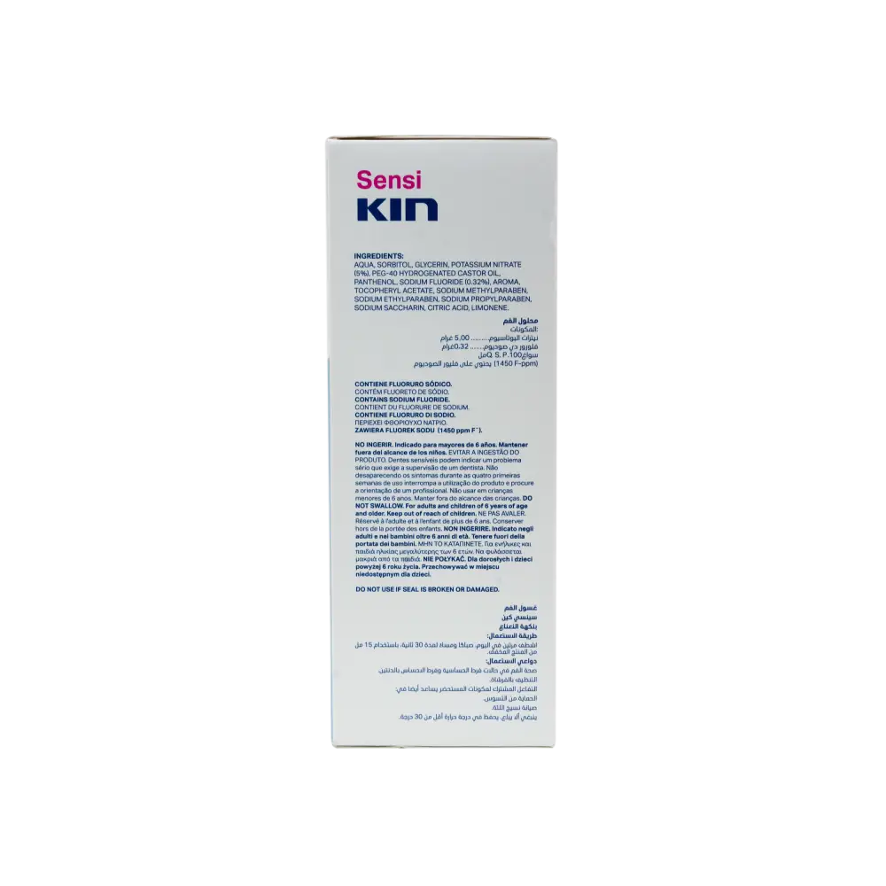 KIN SENSIKIN MOUTHWASH 250ML