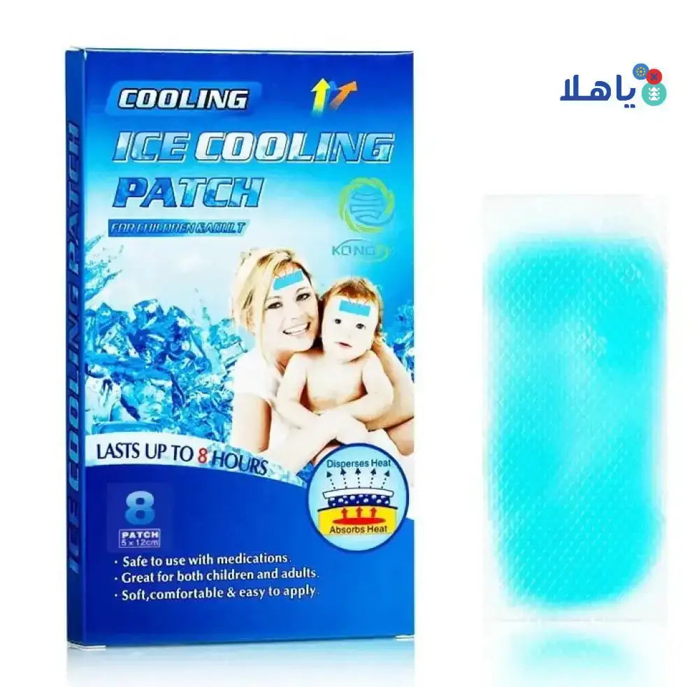 KONGDY - KONGDY ICE COOLONG PATCH 8PCS - Pharmazone - 