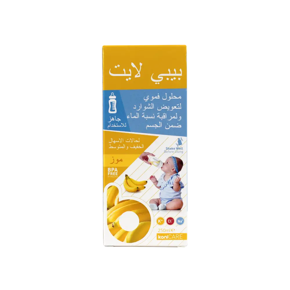 KONICARE BABYLIGHT ORAL SOLUTION 250ML-BANANA FLAVORED