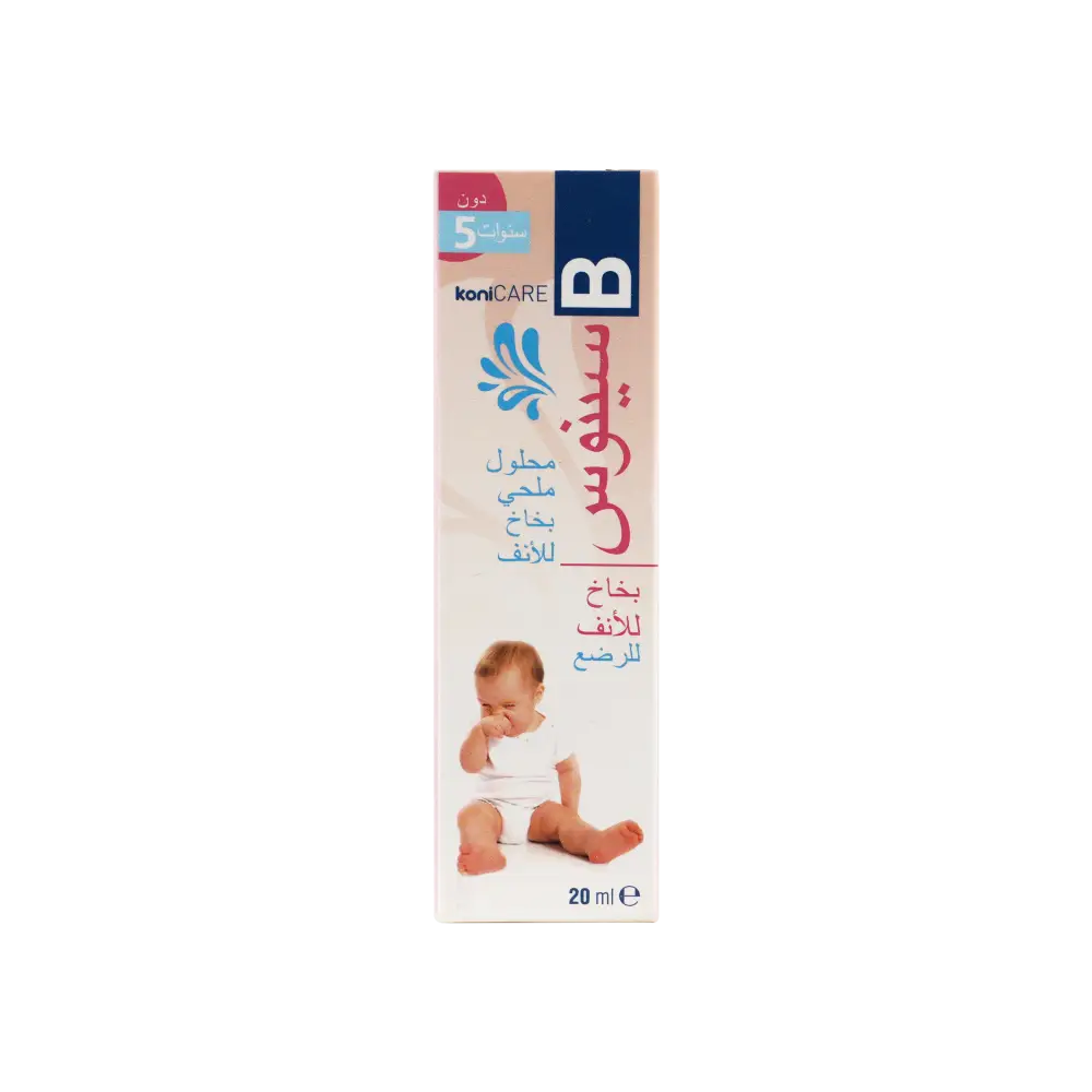 KONICARE SINUS B NASAL SPRAY 20ML