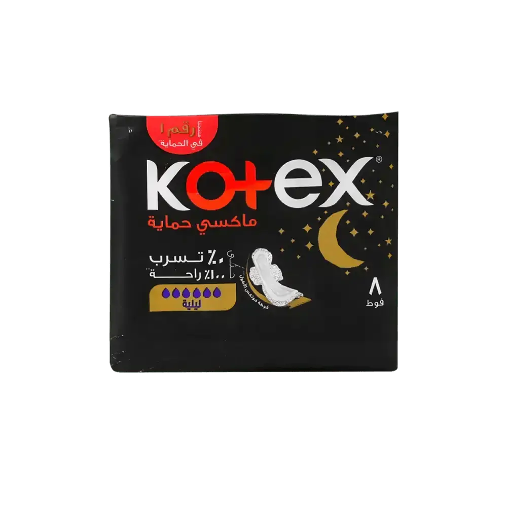 Kotex - Kotex Maxi Protect Night 8Pcs - Pharmazone - 