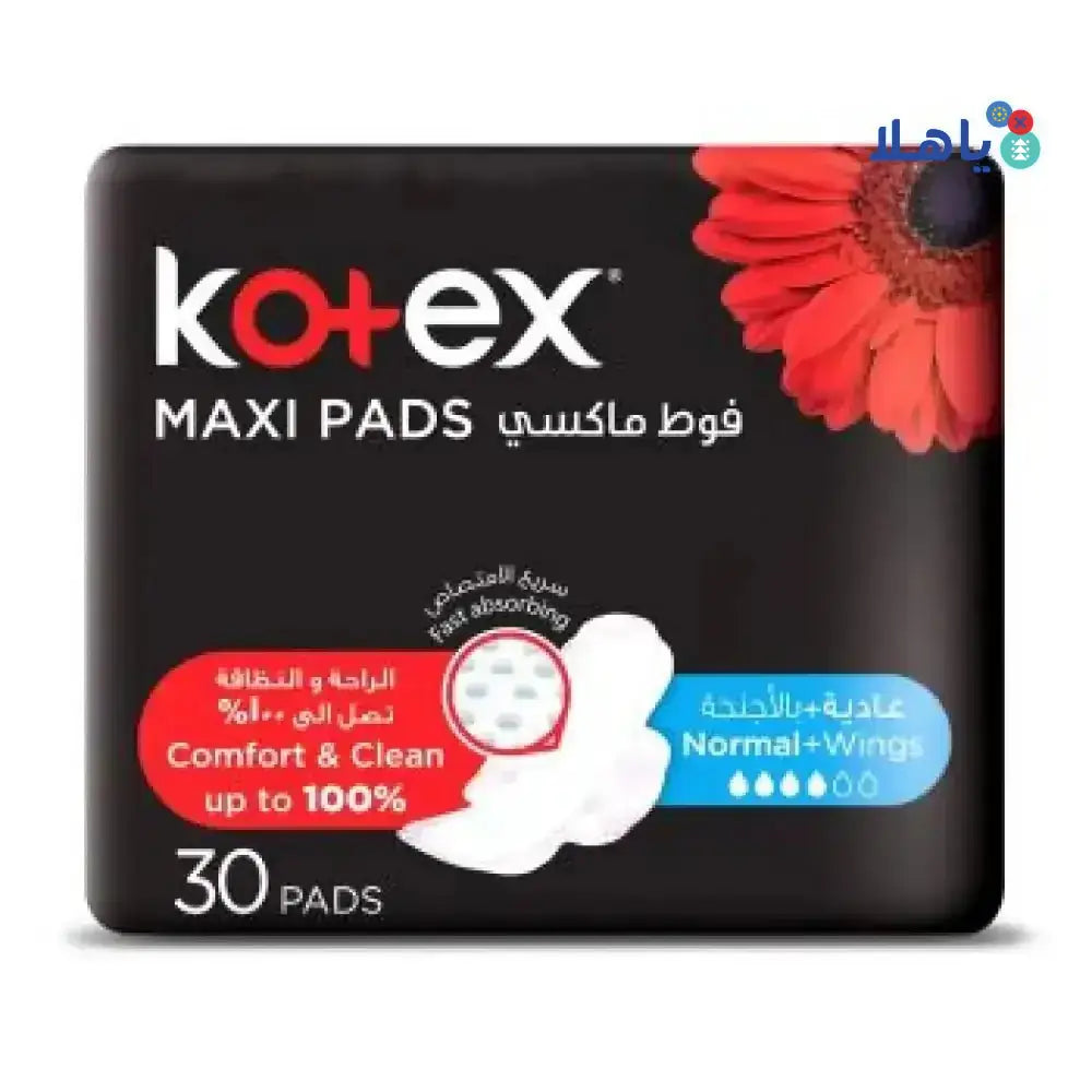 Kotex - Kotex Maxi Protect Normal 30Pcs - Pharmazone - 