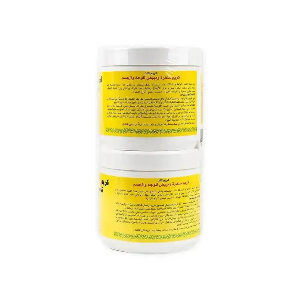 Kremkap - Kremkap Exfoliating Face & Body Scrub 500ml 1+1 Offer - Pharmazone - 