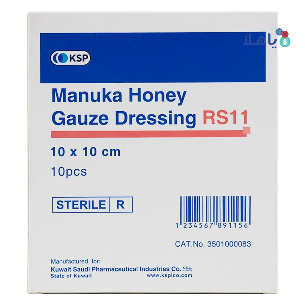 Ksp Manuka Honey Gauze Dressing Rs11 10X10cm 10pcs