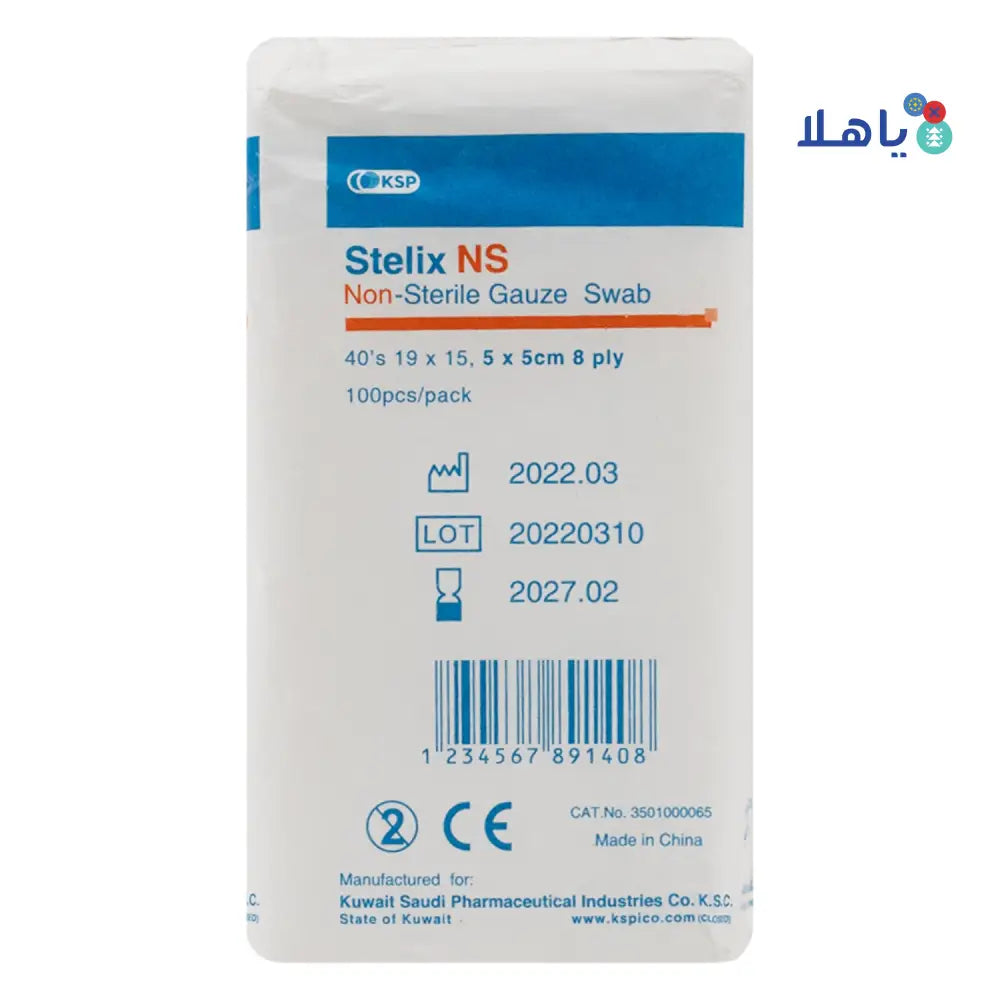 Ksp Ns Stelix Gauze Swab 5X5cm 8 Ply 100Pcs