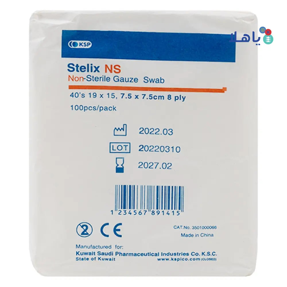 Ksp Ns Stelix Gauze Swab 7.5X7.5cm 8 Ply 100Pcs