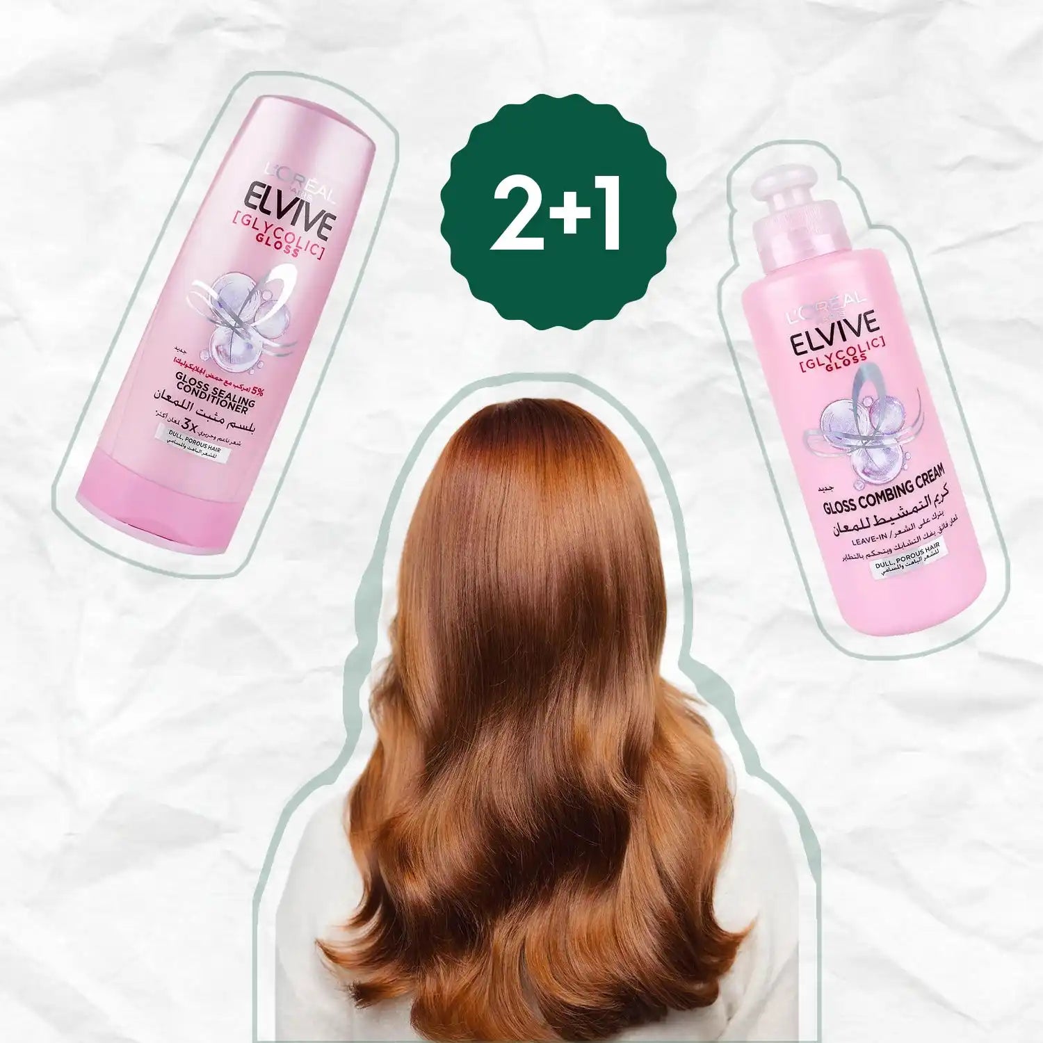 Two pink bottles of L’Oréal Elvive Glycolic Gloss hair products and a person with long, wavy brown hair.