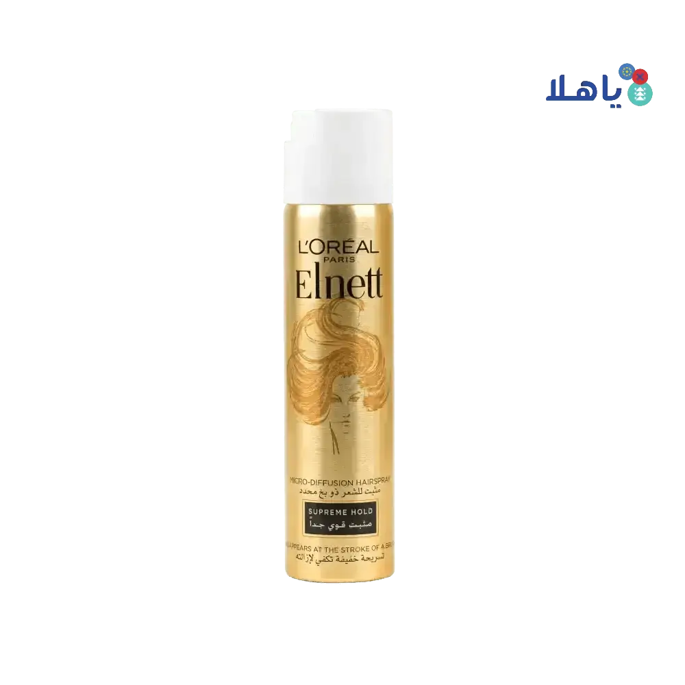 L'OREAL - Lâ€™oreal Elnett Micro - Diffusion Hairspray 75ml - Supreme Hold - Pharmazone - 