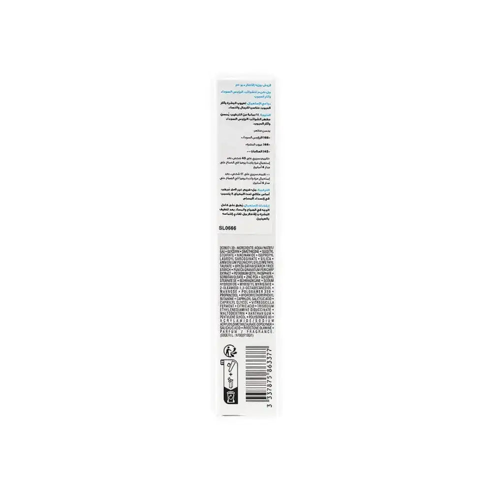 LA ROCH POSAY (LRP) - La Roche - Posay Effaclar Duo+ M Innovation 40ML - Pharmazone - 