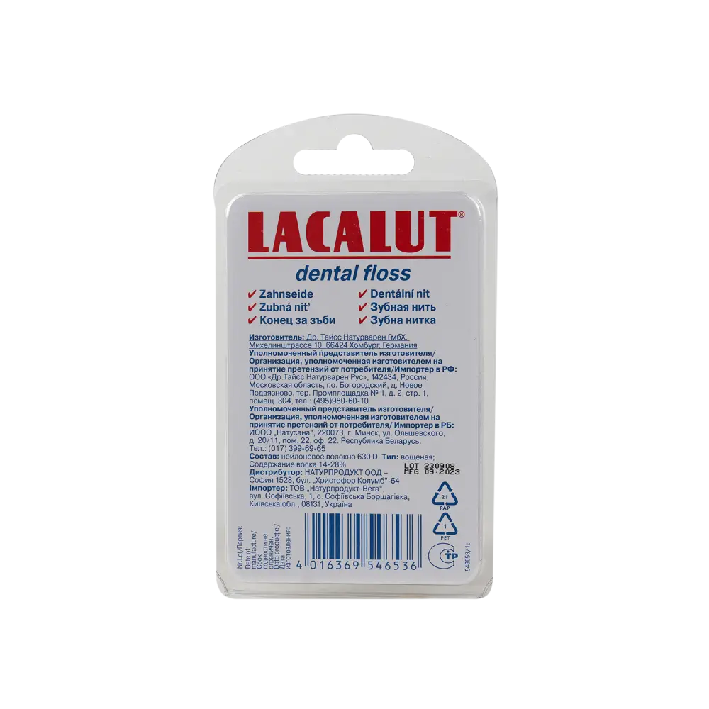 Lacalut Dental Floss 50m International