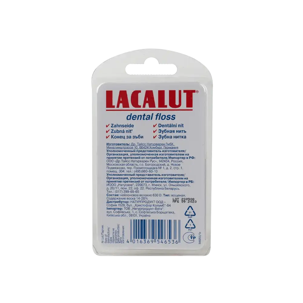 LACALUT - Lacalut Dental Floss 50m International - Pharmazone - 