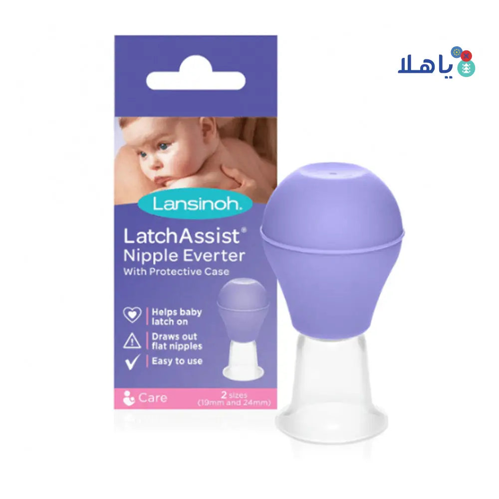 Lansinoh Baby Latch Assist