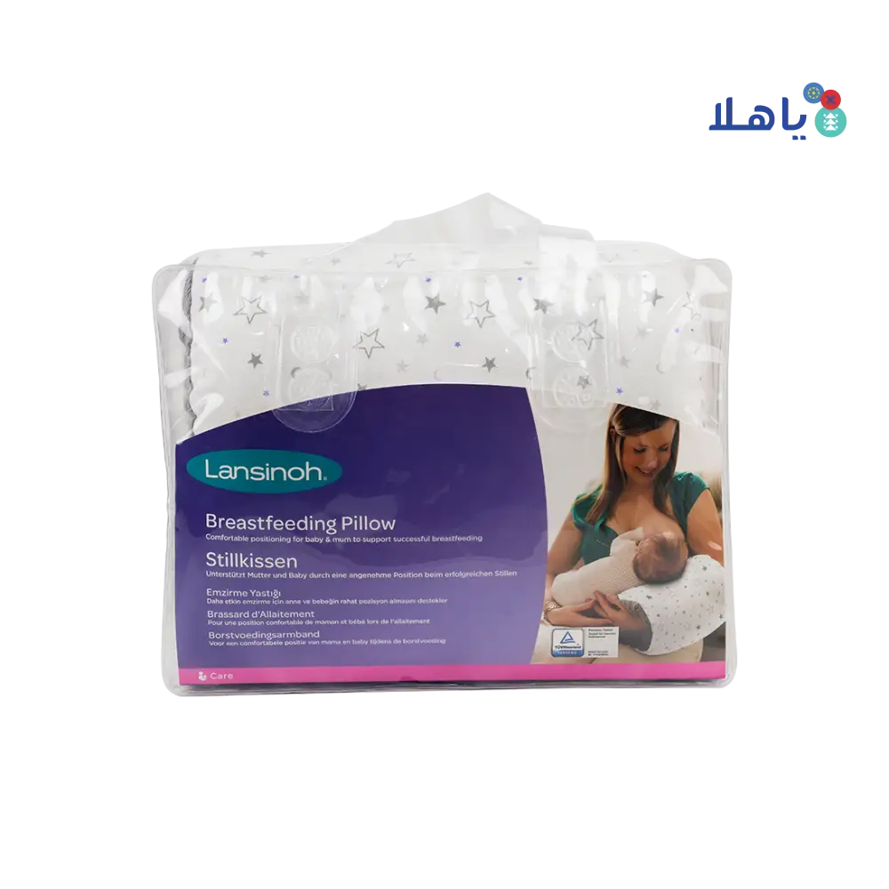 Lansinoh Breast Feeding Pillow