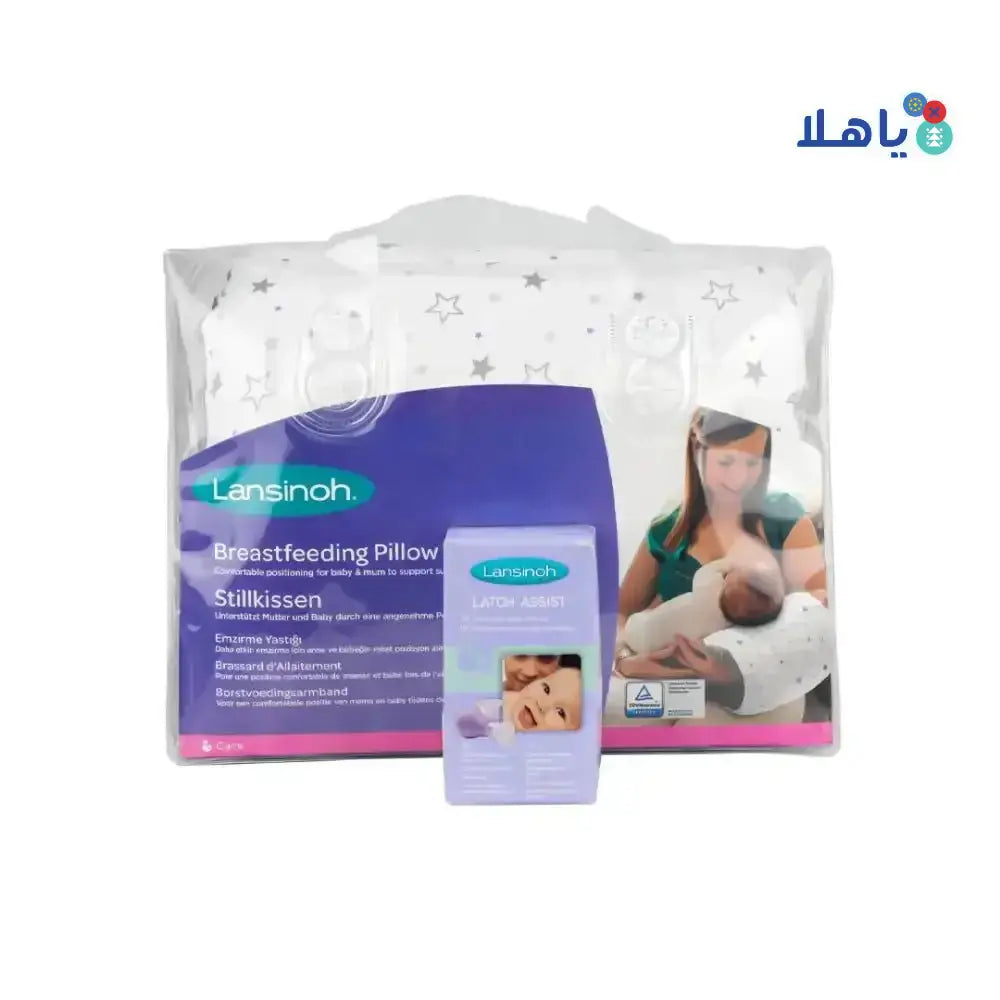 Lansinoh - Lansinoh Breast Feeding Pillow+ Baby Latch Assist Set - Pharmazone - 