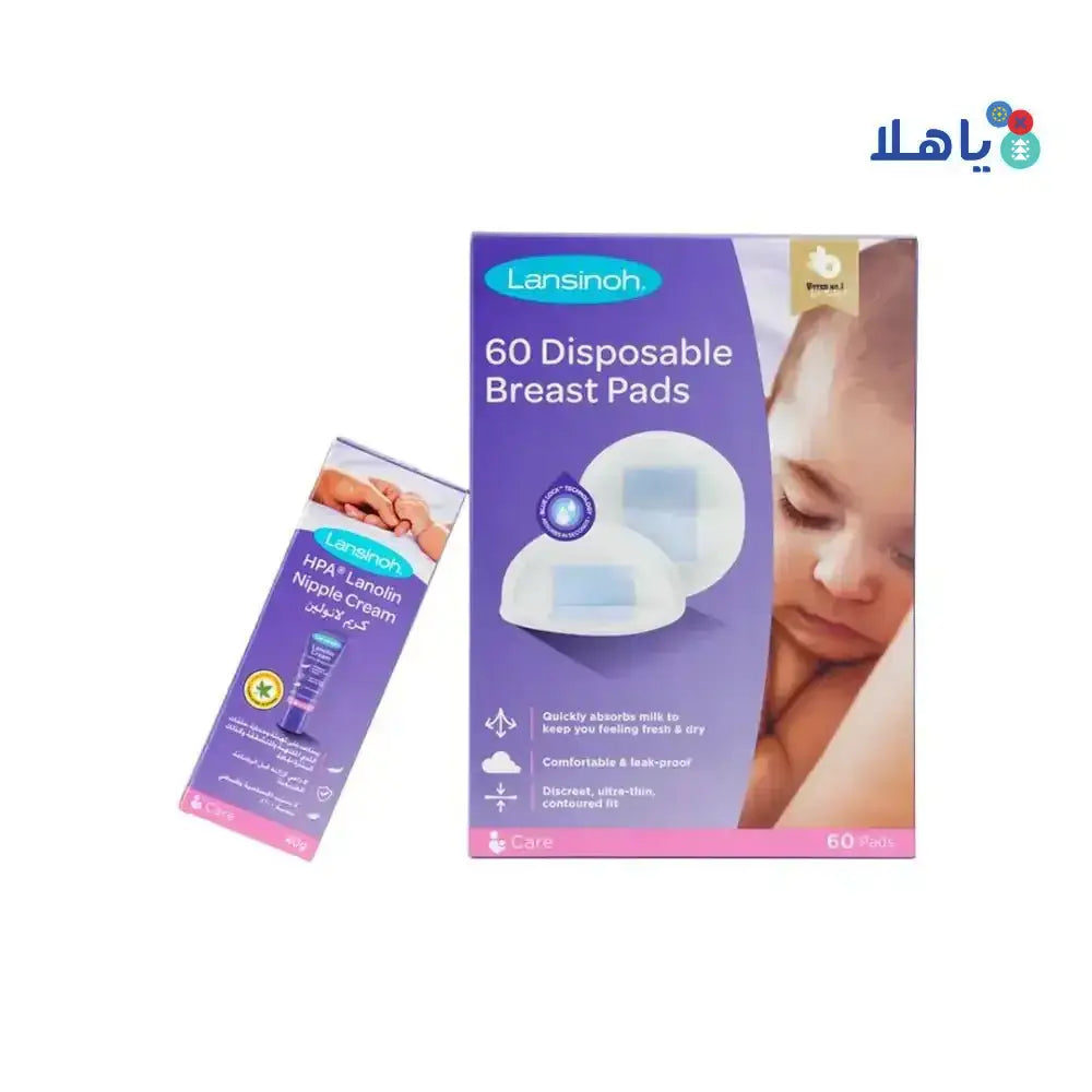 Lansinoh - Lansinoh Breast Pads + Nipple Cream Set - Pharmazone - 