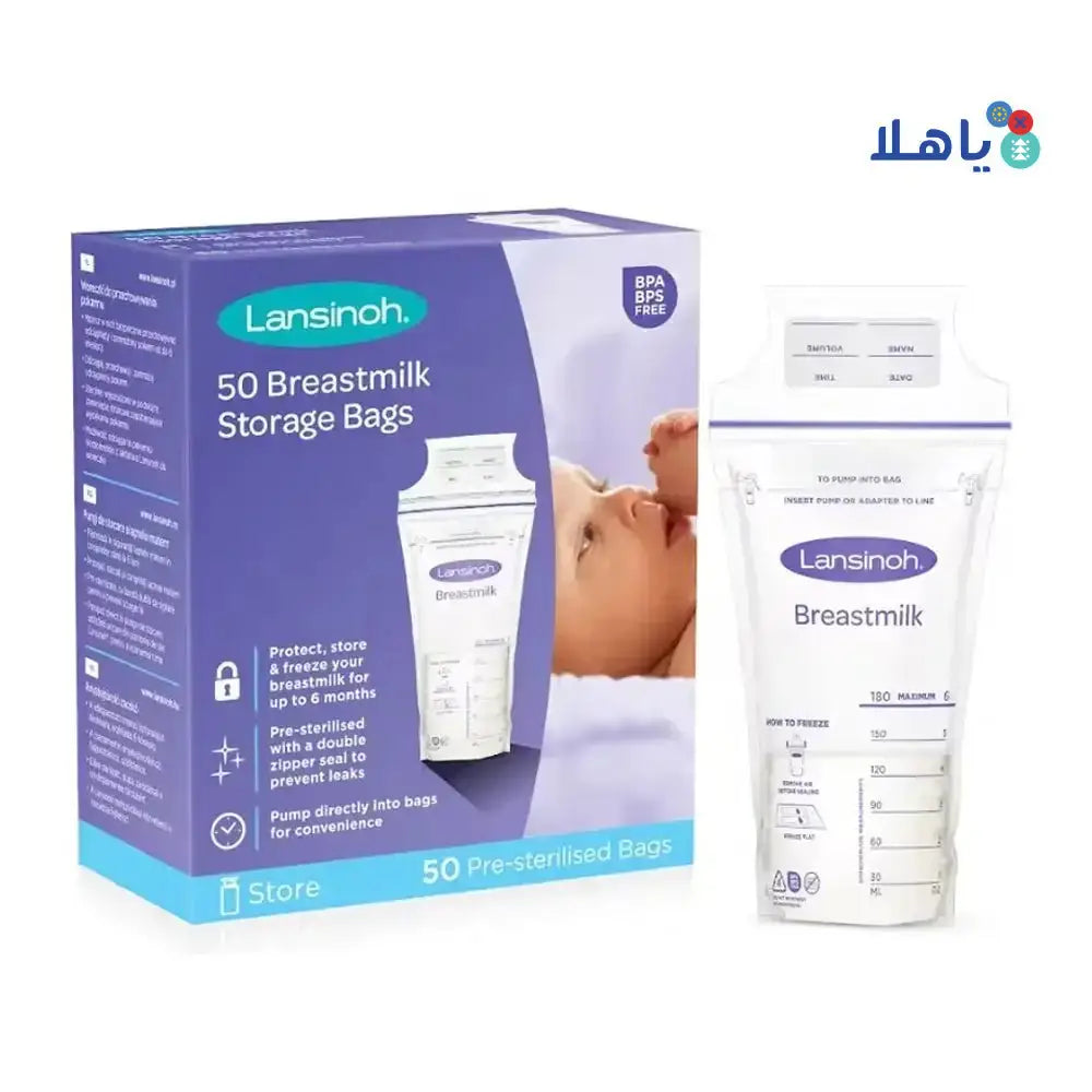 LANSINOH - Lansinoh Breastmilk Storage Bags 50Bags - Pharmazone - 