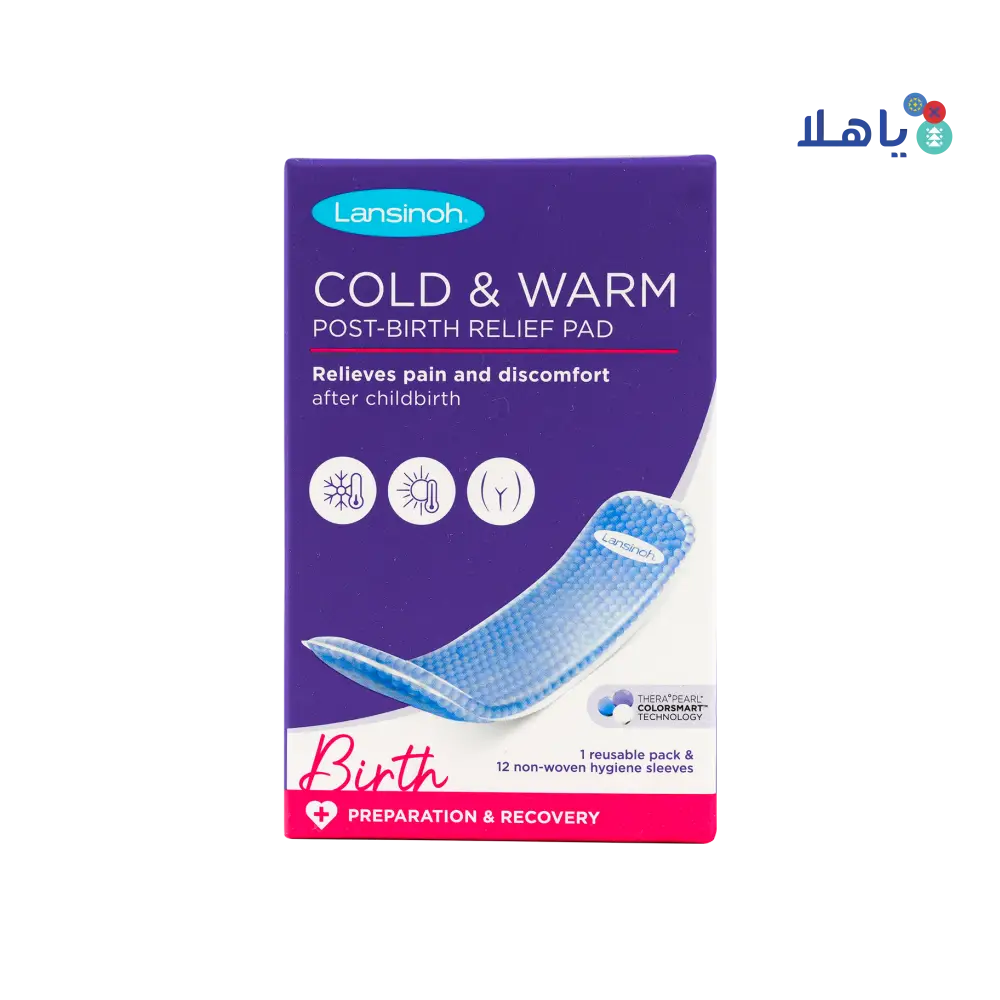 Lansinoh Cold & Warm Post-Birth Relief Pad 1pcs