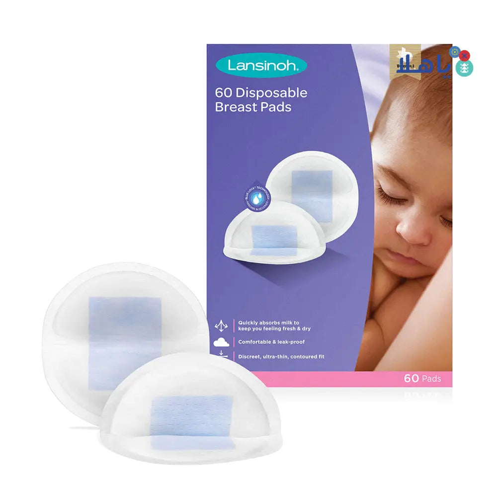 Lansinoh Disposable Breast Pads 60Pcs