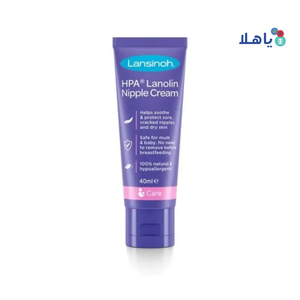 Lansinoh - Lansinoh Lanolin Nipple Cream 40ml - Pharmazone - 