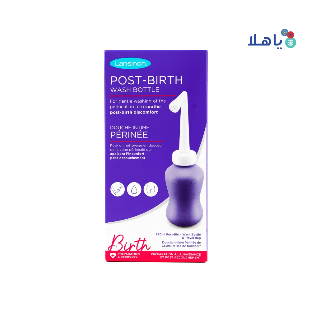 Lansinoh Post-Birth Wash Bottle 360ml