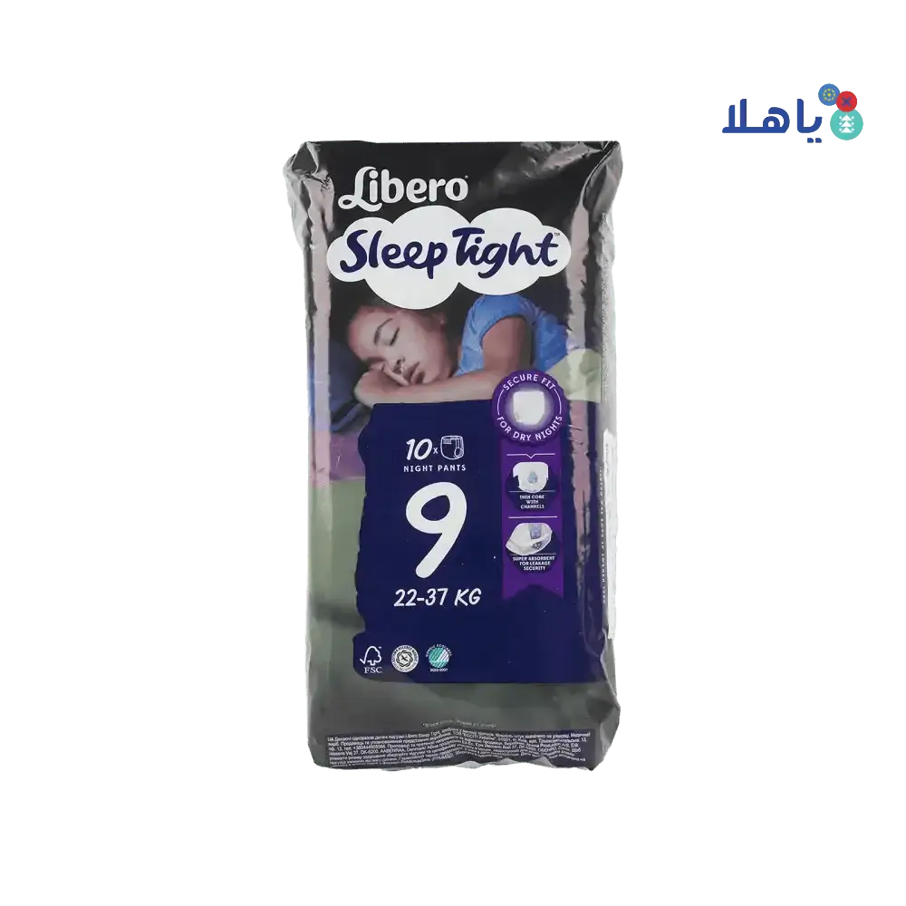 libero - Libero Sleep Tight Pants No.9 (22 - 37kg) 10Pcs - Pharmazone - 