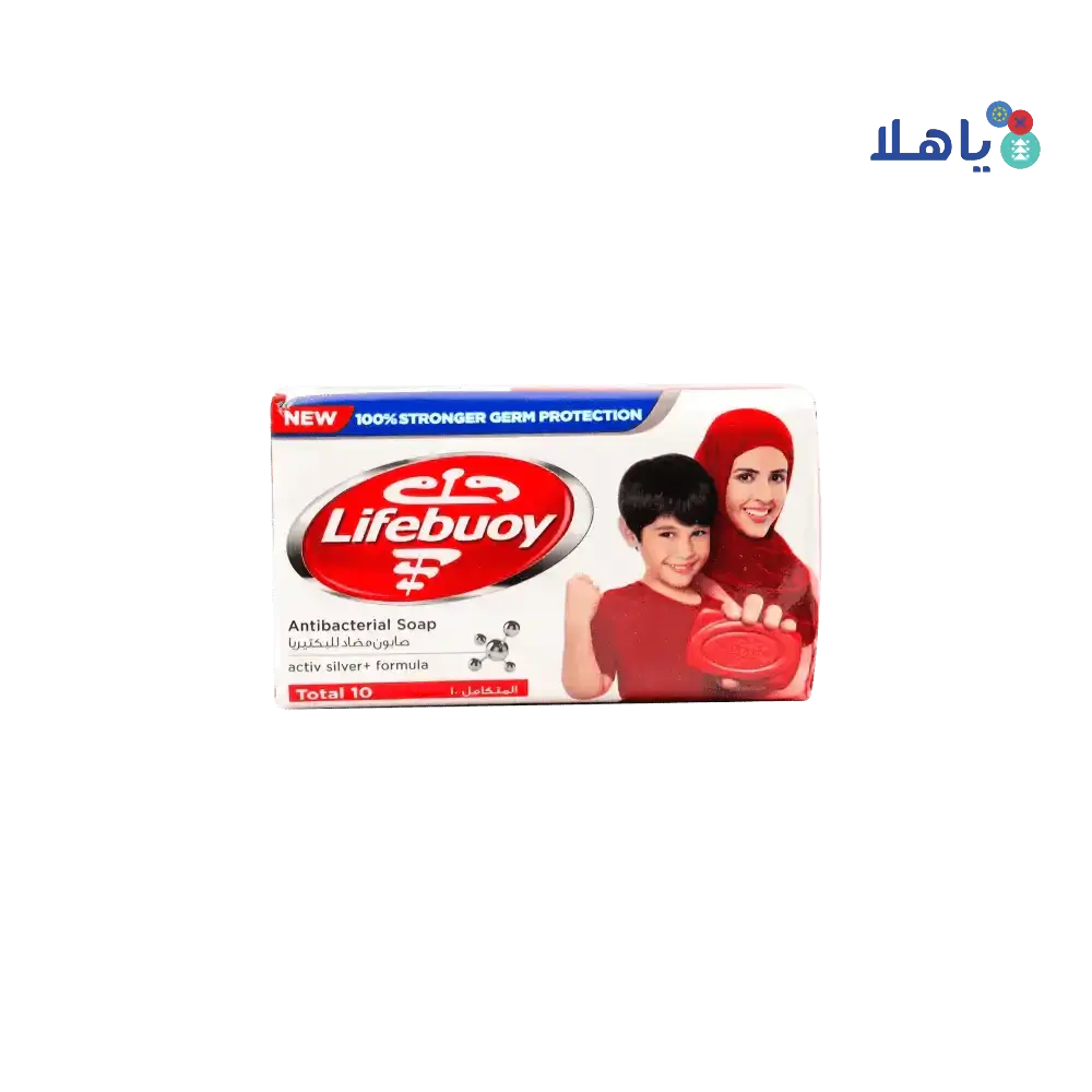 Lifebuoy - Lifebuoy Bar Soap 125g - Total 10 - Pharmazone - 