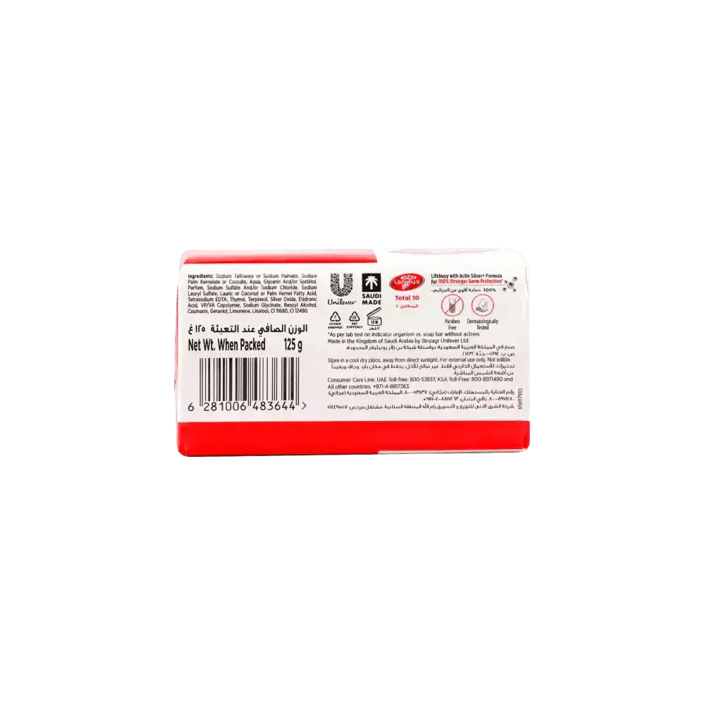 Lifebuoy - Lifebuoy Bar Soap 125g - Total 10 - Pharmazone - 