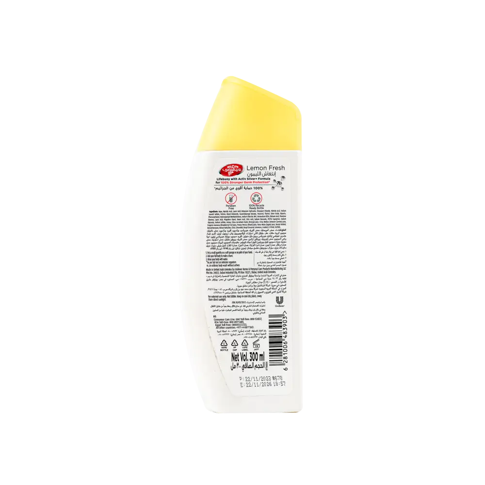 LifeBuoy Lemon Fresh Body Wash 300ml