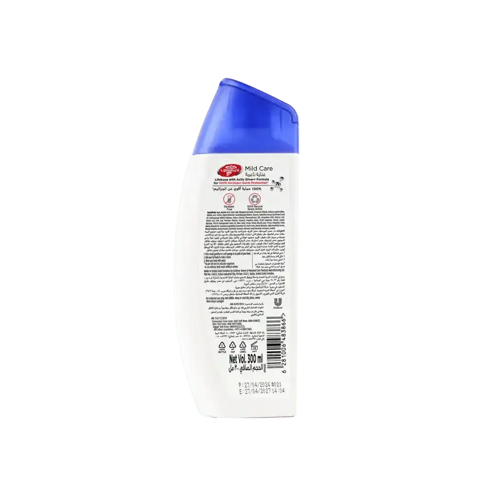 Lifebuoy - Lifebuoy Bodywash 300ml - Mild Care - Pharmazone - 