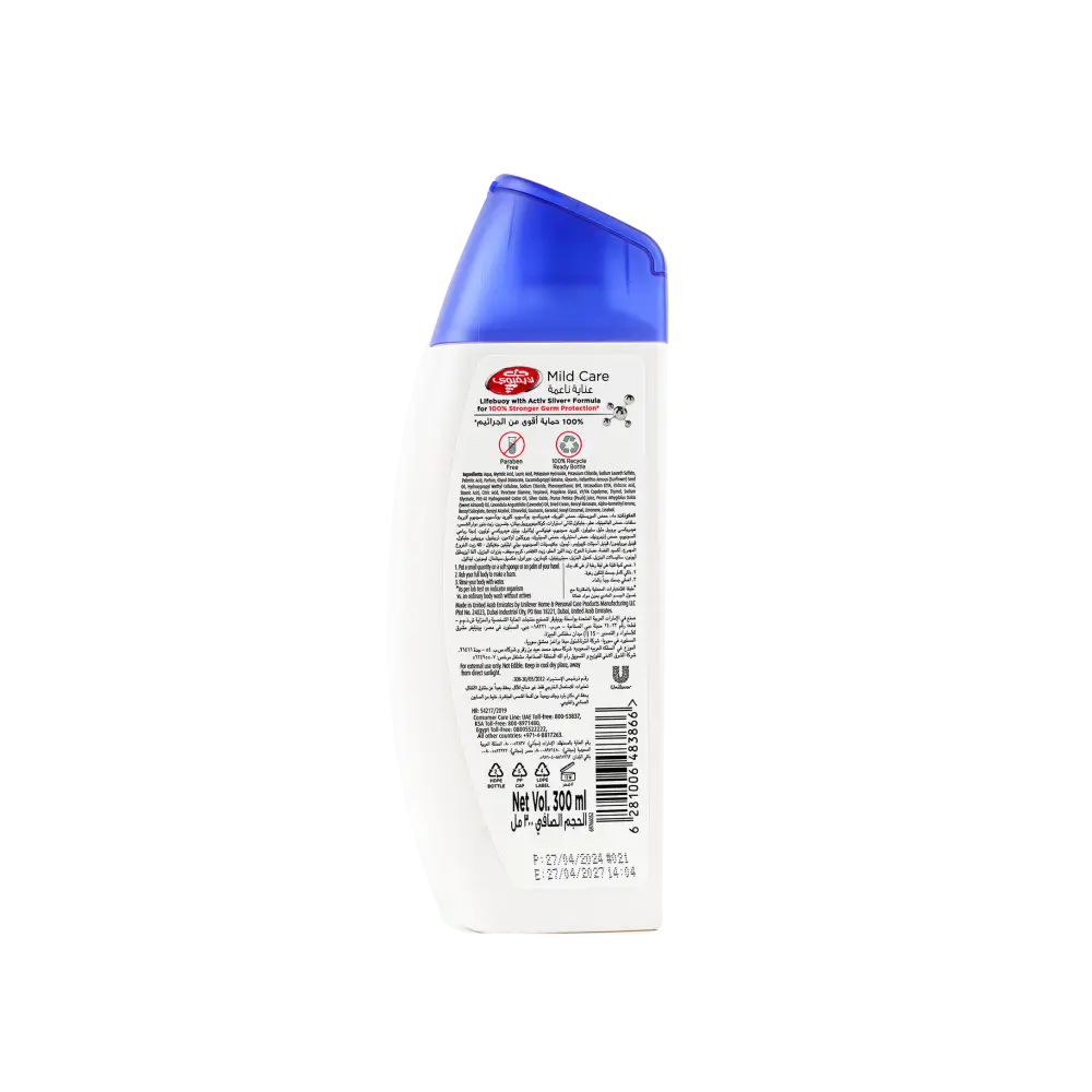 LifeBuoy Mild Care Body Wash 300ml