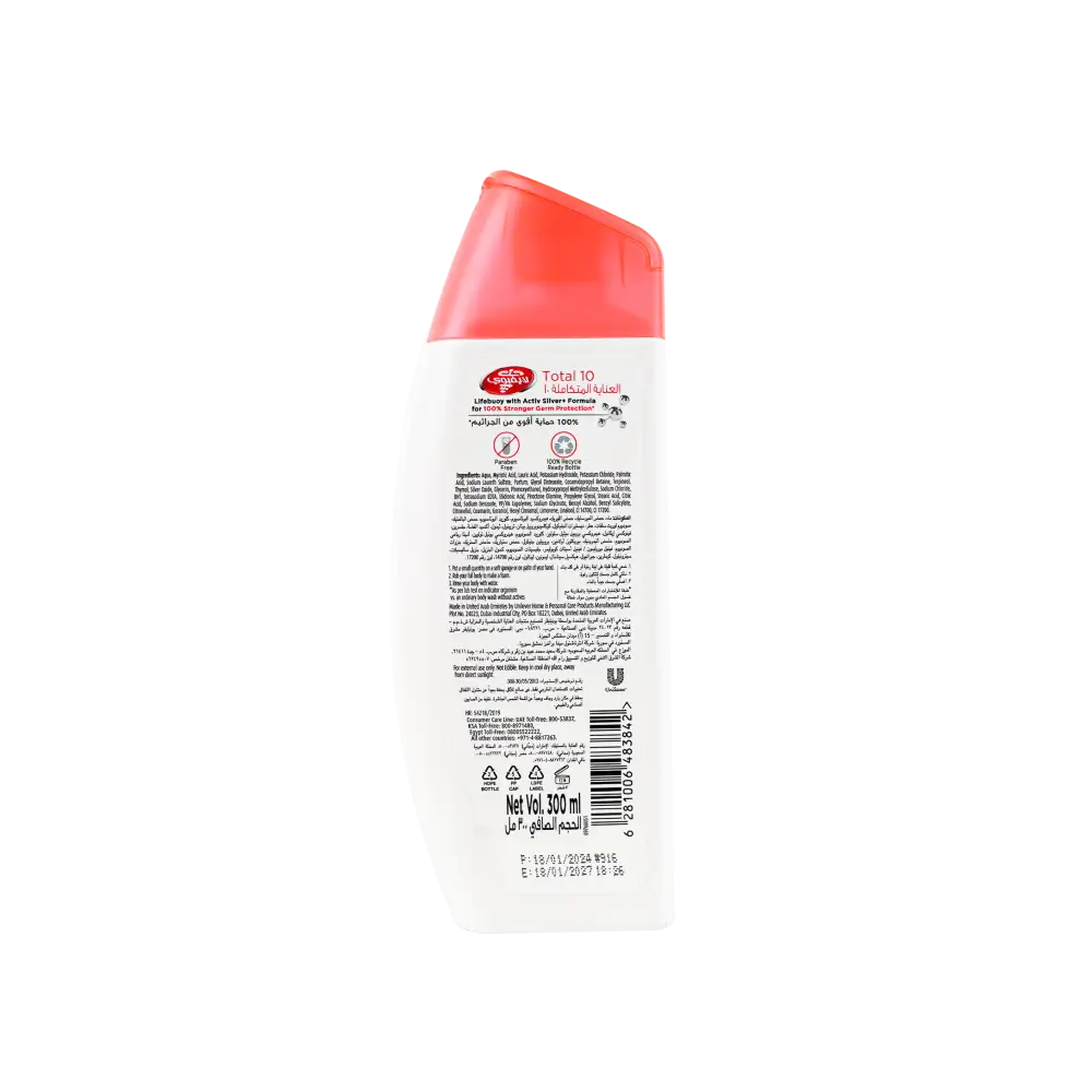 LifeBuoy Total 10 Body Wash 300ml