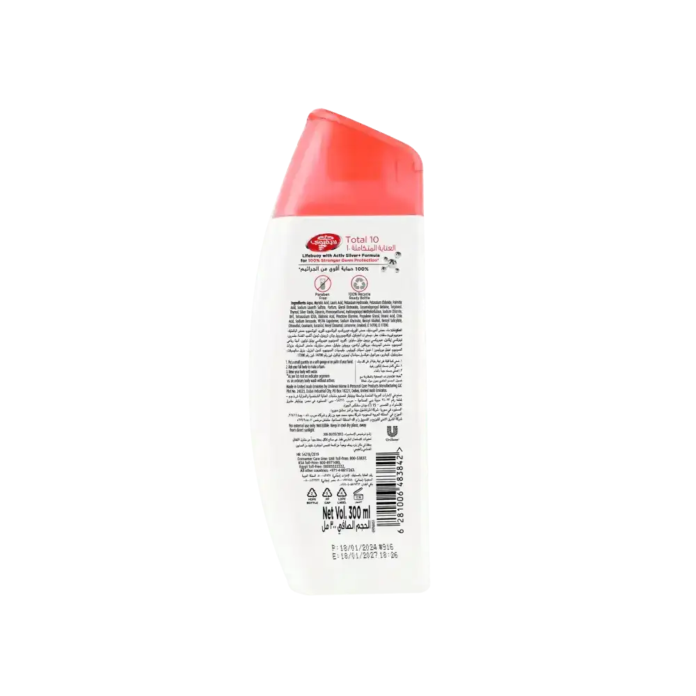 Lifebuoy - Lifebuoy Bodywash 300ml - Total 10 - Pharmazone - 