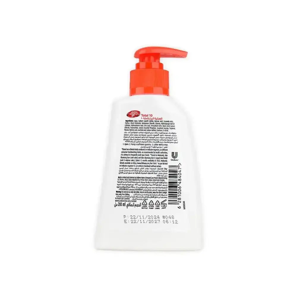 Lifebuoy - Lifebuoy Multivitamins Hand Wash 200ml - Total 10 - Pharmazone - 