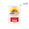 LION CAPSICUM PLASTER