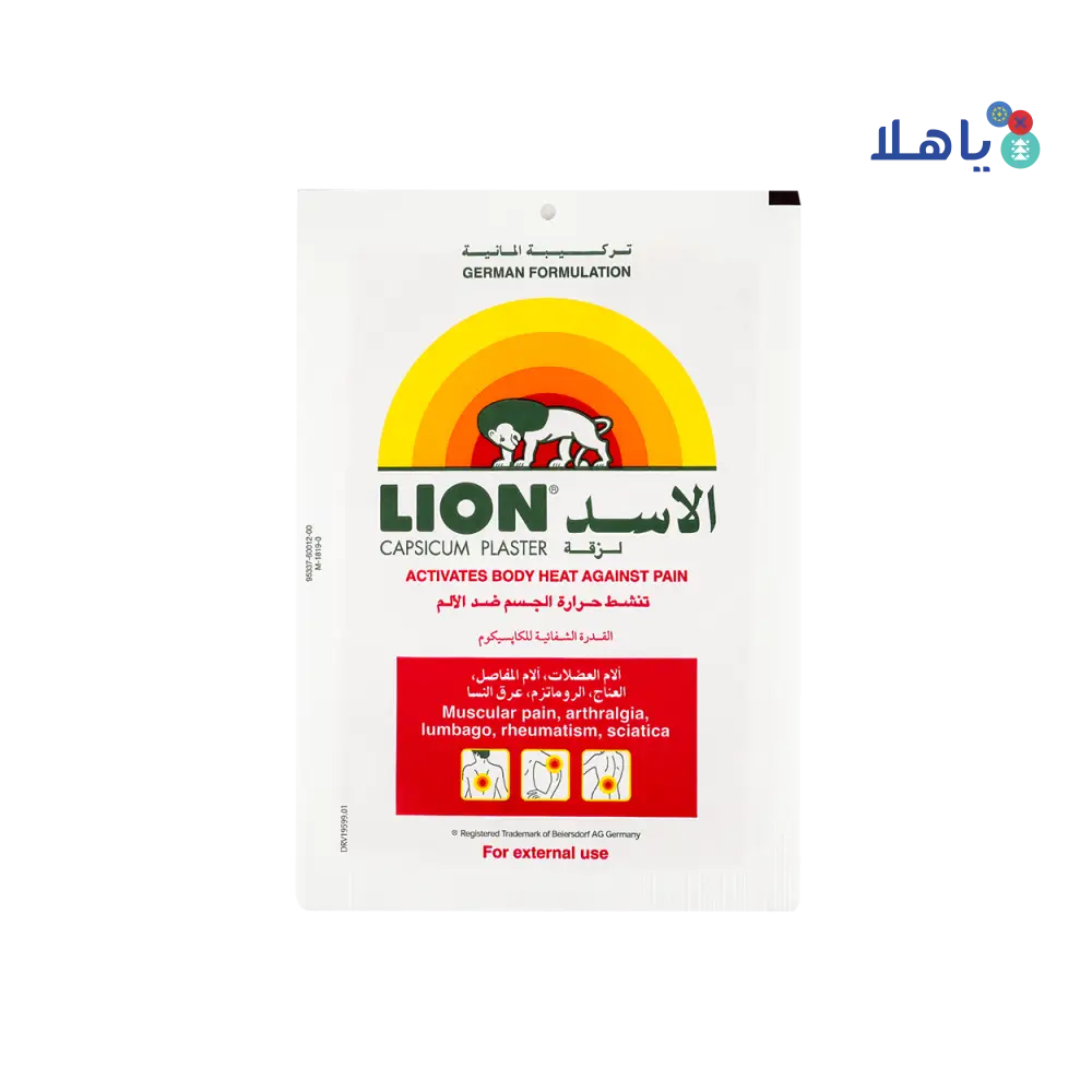 LION CAPSICUM PLASTER