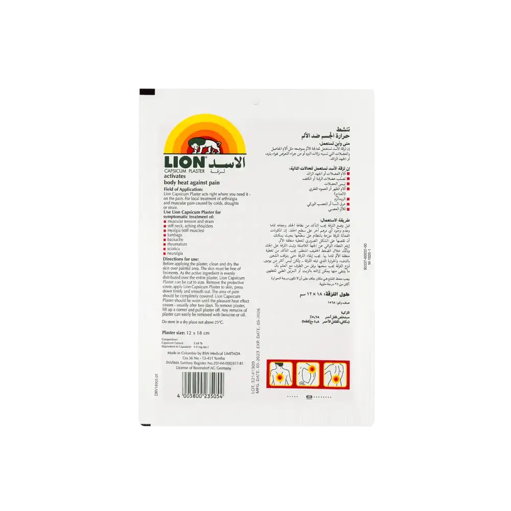 HANSAPLAST - Lion Capsicum Plaster 1pc - Pharmazone - 