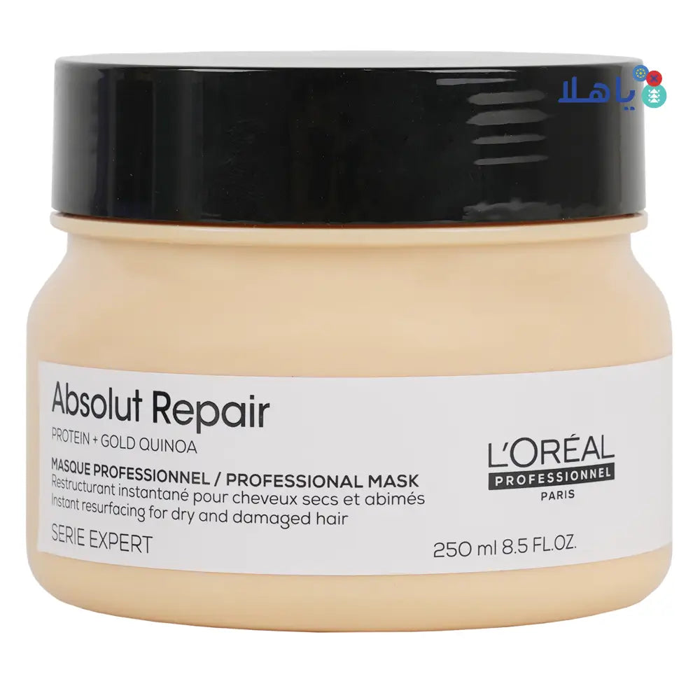 L'oreal Absolut Repair Hair Mask 250ml