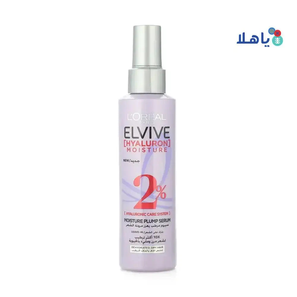 L'OREAL - L'oreal Elvive Hyaluron Moisture Plump Serum Spray 150ml - Pharmazone - 