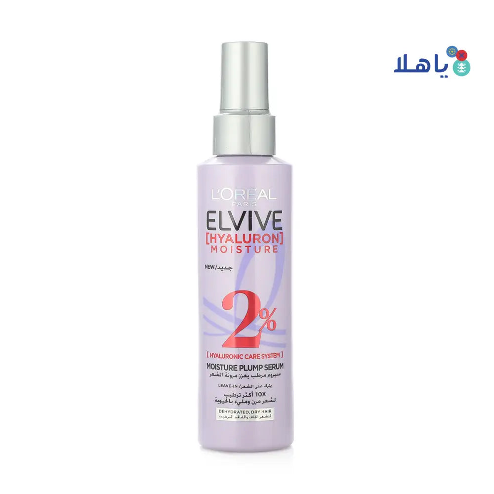 L'OREAL ELVIVE HYALURON MOISTURE PLUMP SERUM SPRAY 150ML