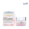 L'OREAL GLYCOLIC-BRIGHT GLOWING CREAM SPF 17 50ML - DAY