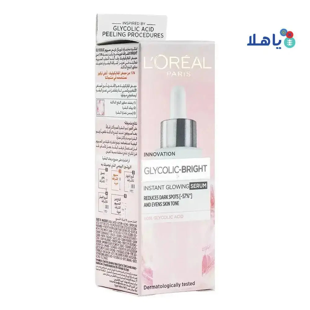 L'OREAL - L'oreal Glycolic - Bright Instant Glowing Serum 15ml - Pharmazone - 