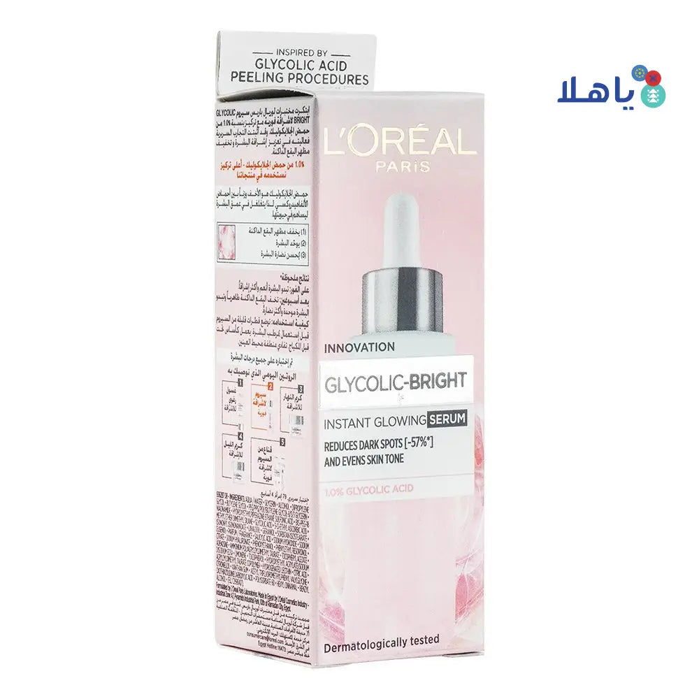 L'OREAL GLYCOLIC-BRIGHT INSTANT GLOWING SERUM 15ML