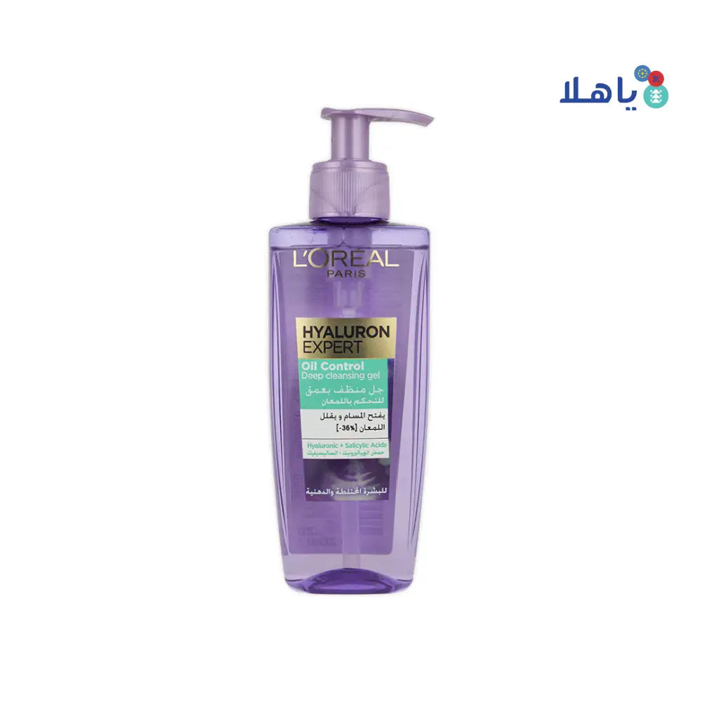 L'oreal Hyaluron Expert Oil Control Deep Cleasing Gel 200ml