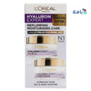 L'oreal Hyaluron Expert Replumping Day+Night Cream Mask 50ml