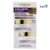 L'OREAL - L'oreal Hyaluron Expert Replumping Day+Night Cream Mask 50ml - Pharmazone - 