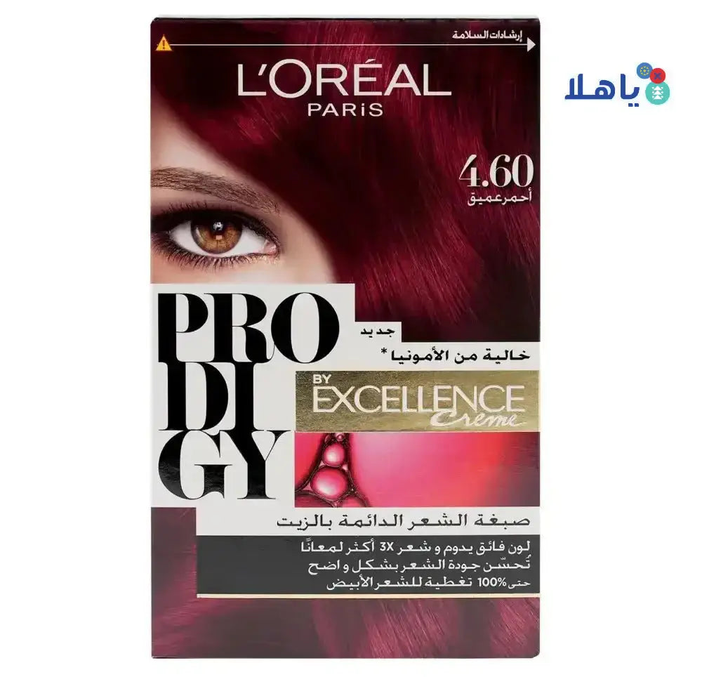 L'oreal - L'oreal Prodigy Permanent Oil Hair Color - 4.60 Deep Red - Pharmazone - 