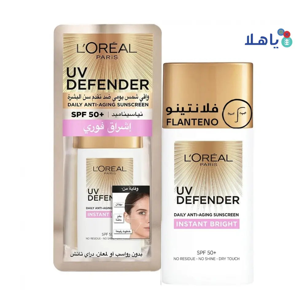 L'OREAL UV DEFENDER SPF50+ INSTANT BRIGHT SUNSCREEN 50ML