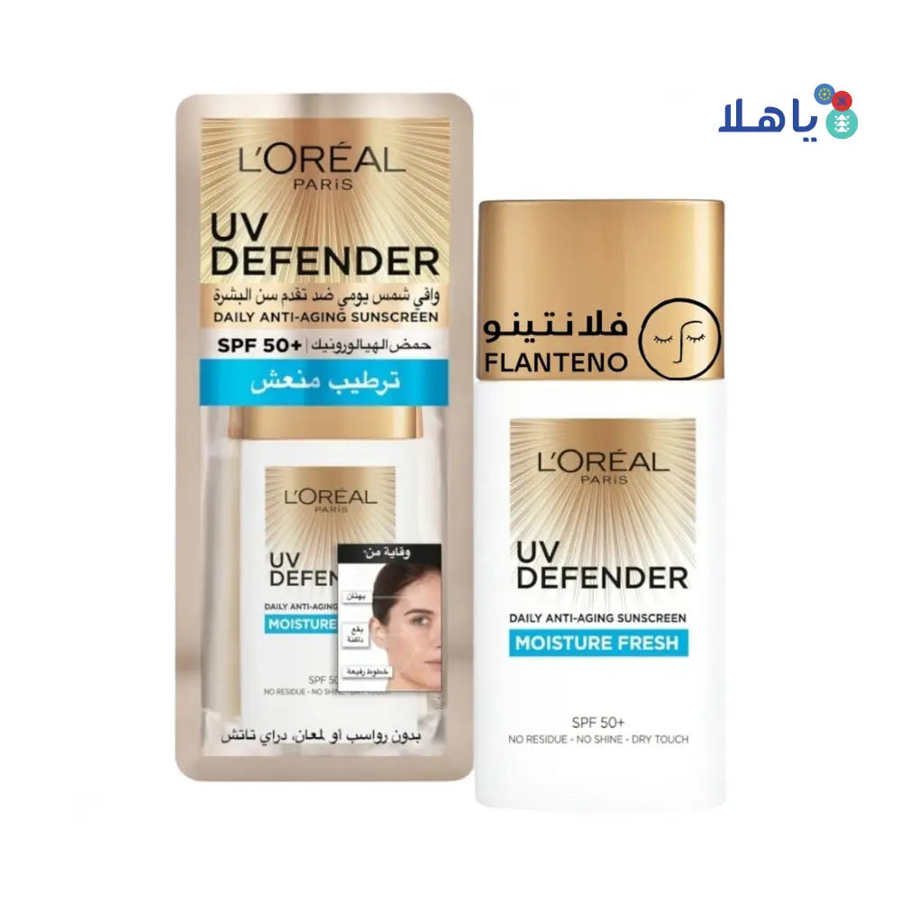 L'OREAL UV DEFENDER SPF50+ MOISTURE FRESH SUNSCREEN 50ML