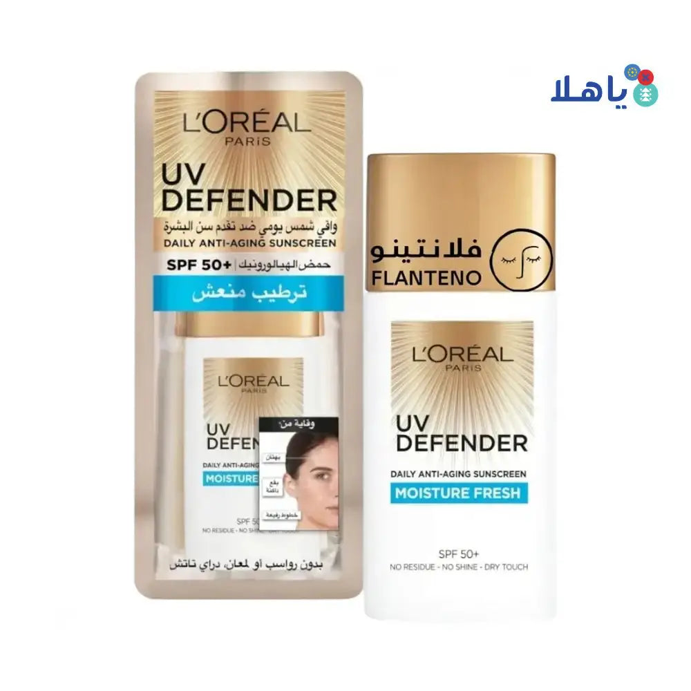 L'OREAL - L'oreal UV Defender Spf50+ Moisture Fresh Sunscreen 50ml - Pharmazone - 