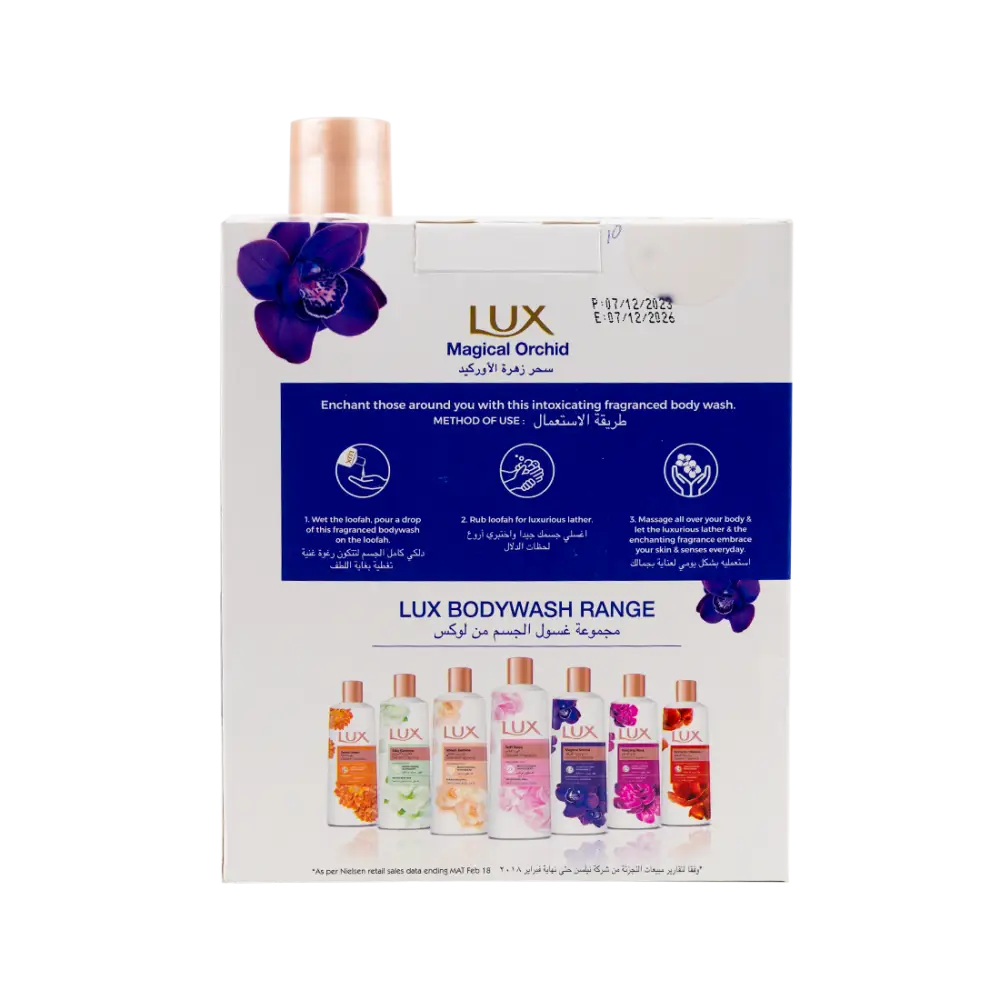 Lux Magical Orchid Opulent Fragrance Body Wash+Loofa 250ml